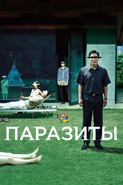 Манчхи
