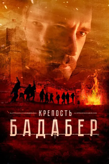 Микаел Джанибекян