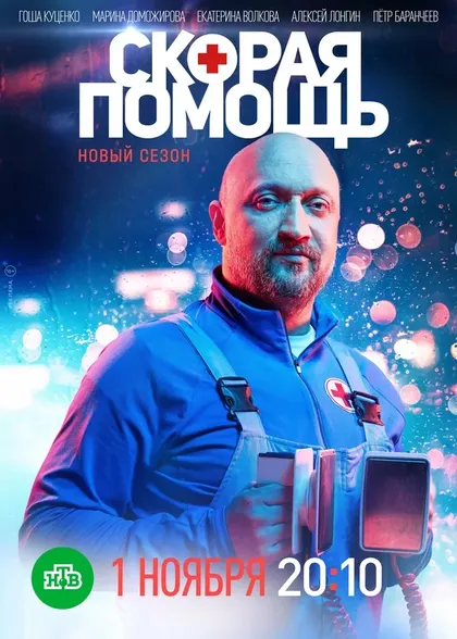 Артем Кашкин