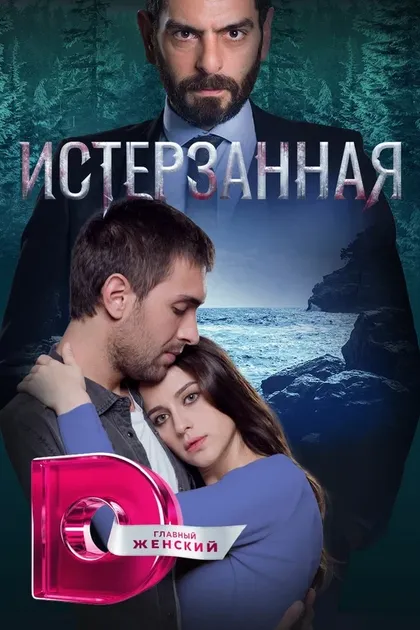 Синан Тузджу