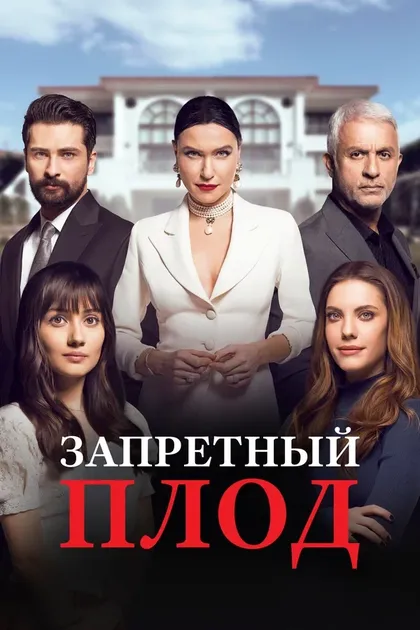 Мурат Озтюрк