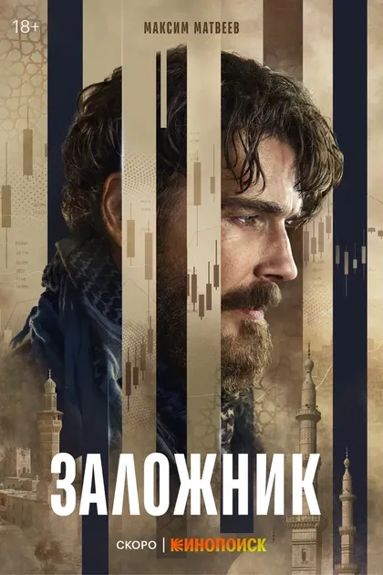 Тони Гойянович