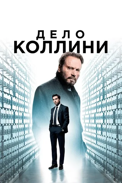 Ханнес Вегенер