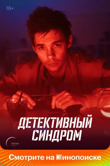 Владислав Тирон