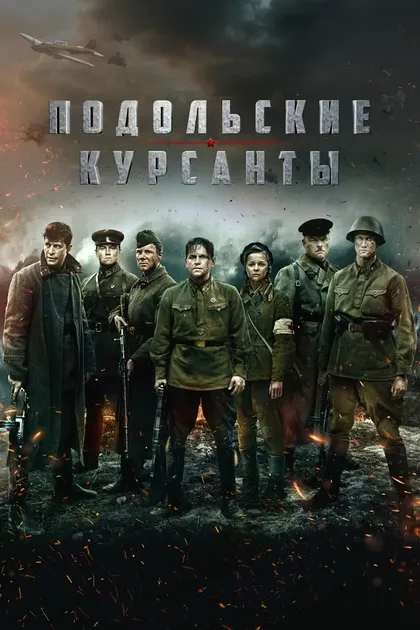 Андрей Гарист