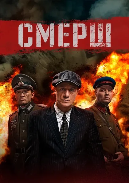 Алексей Макаров
