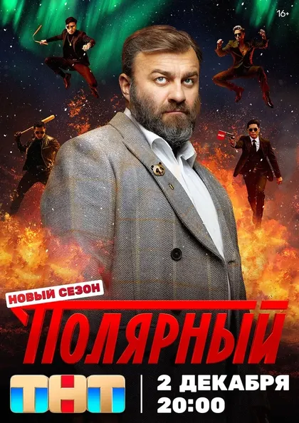 Антон Богданов