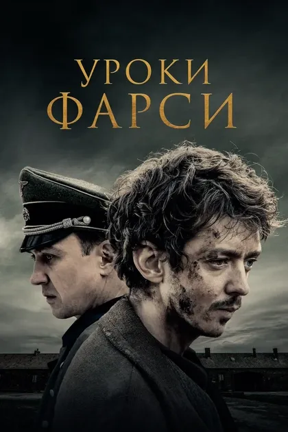 Софья Гершевич