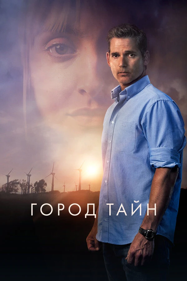 Бесси Холлэнд