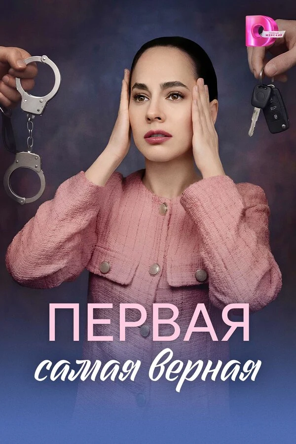 Татьяна Фёдорова