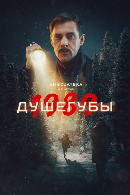 Зоя Бербер