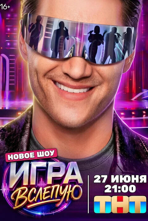 Ольга Бузова