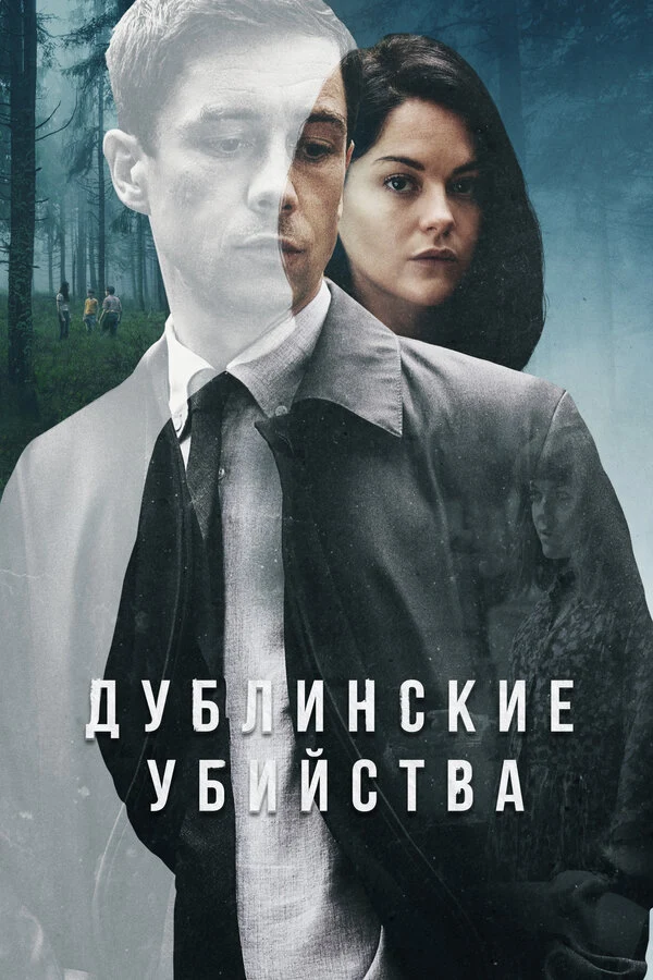 Джон Хэйес