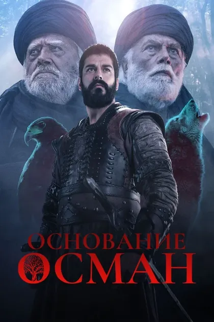 Метин Гюнай