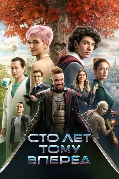 Евгений Синебок