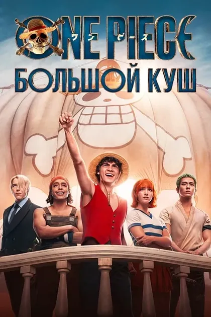 Эйдан Скотт