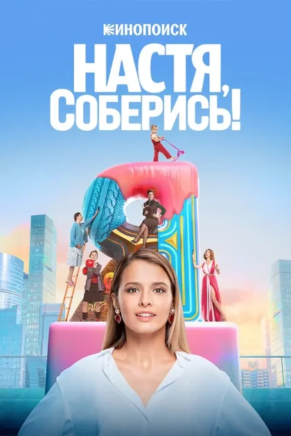 Светлана Камынина