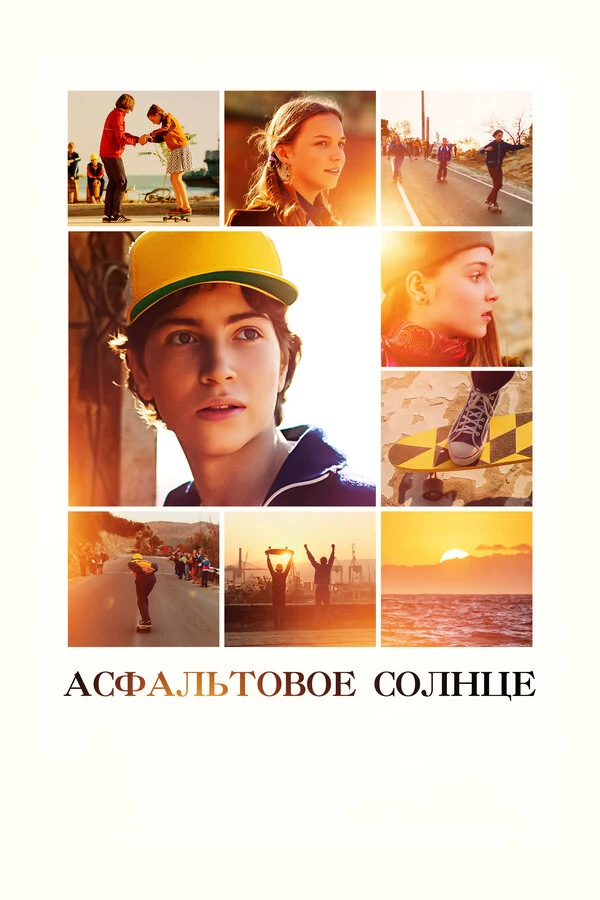 Василина Маковцева