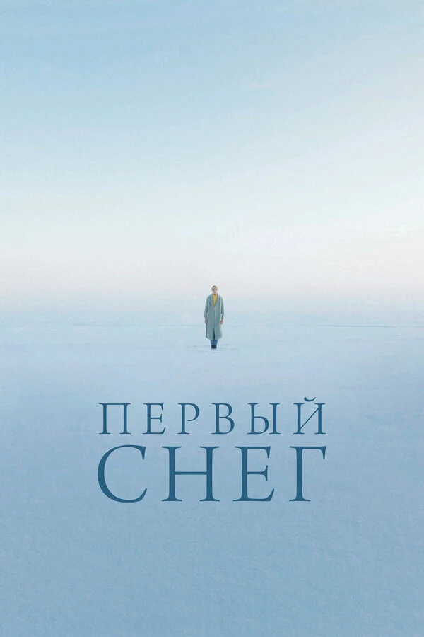 Юлия Полынская