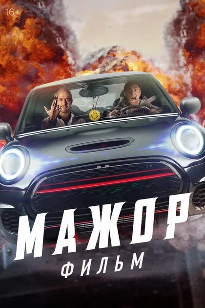 Игорь Жижикин