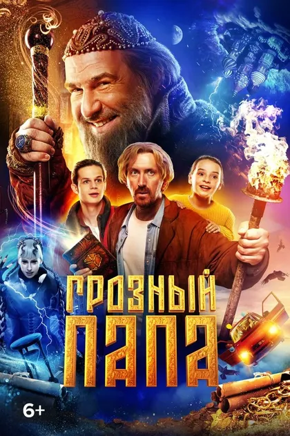 Жульен Ханс ди Капуа
