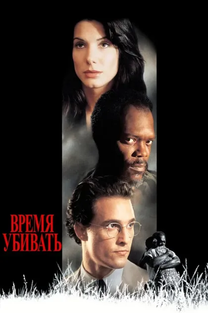 Энтони Хилд