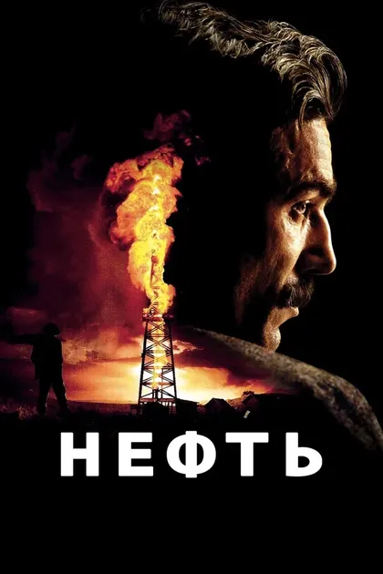 Бэрри Брюс