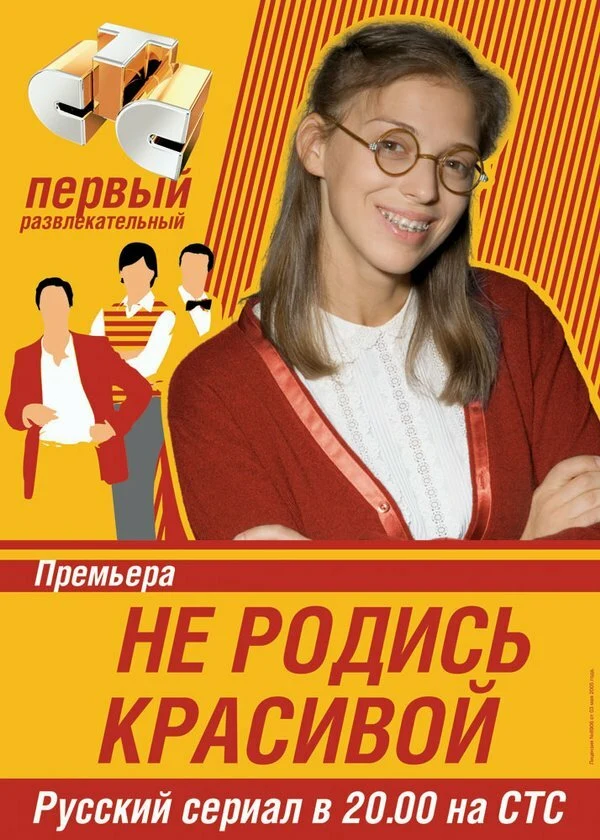 Ольга Ломоносова