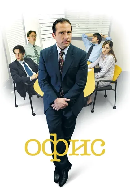 Б.Дж. Новак