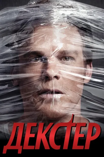Луна Лорен Велес