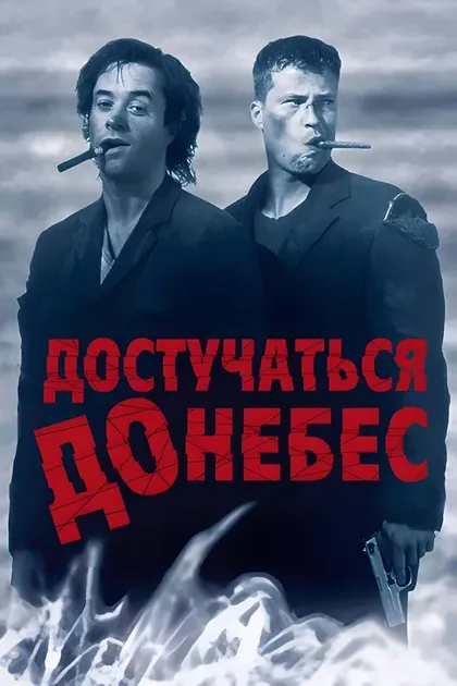 Людвиг Беттгер