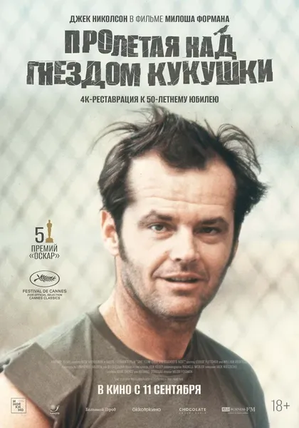 Дин Р. Брукс