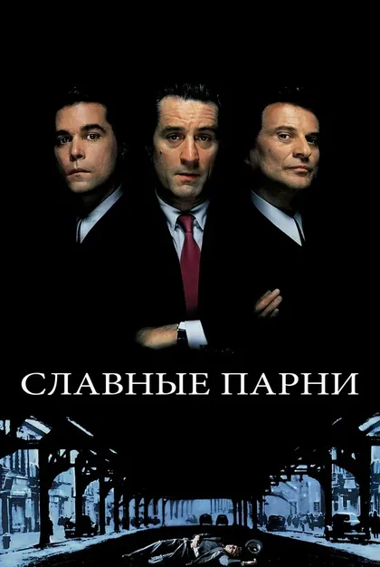 Бо Старр