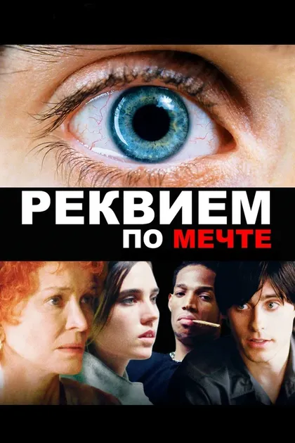 Алия Кэмпбелл