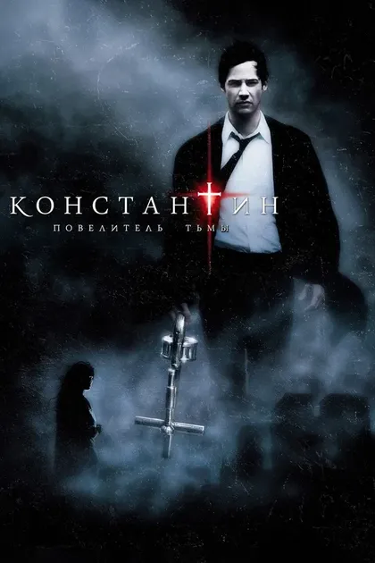 Эйлин Дитц