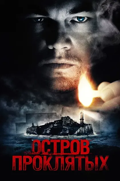 Джон Порелл