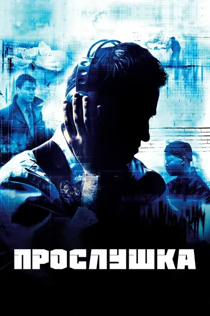 Вуд Харрис
