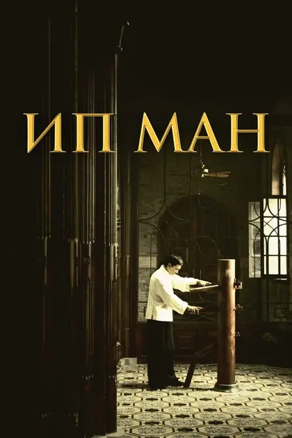 Ли Чак