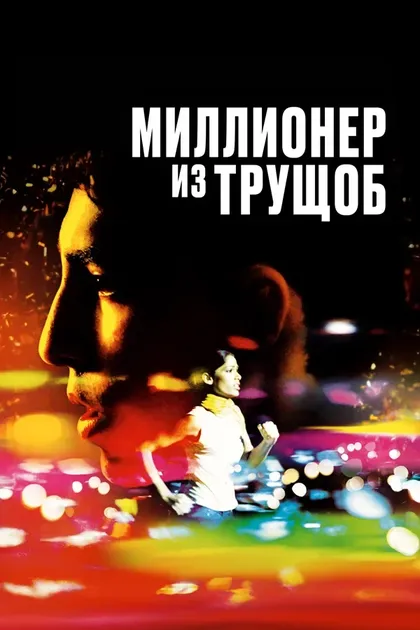 Ирфан Кхан