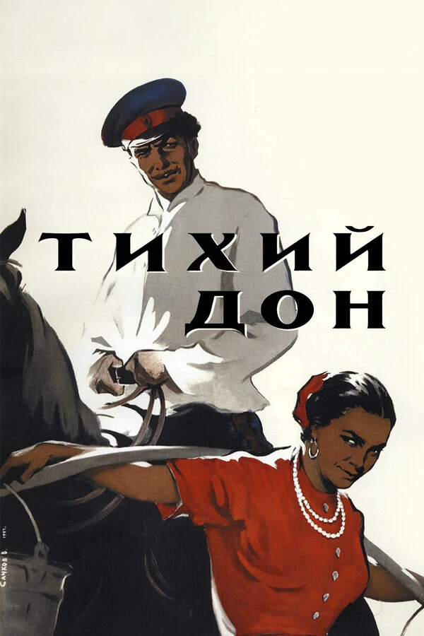 Николай Муравьев