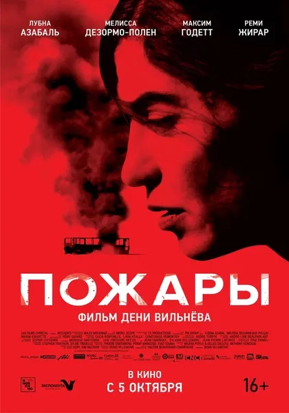 Мохаммад Рашид Аджлуни