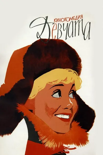 Светлана Дружинина