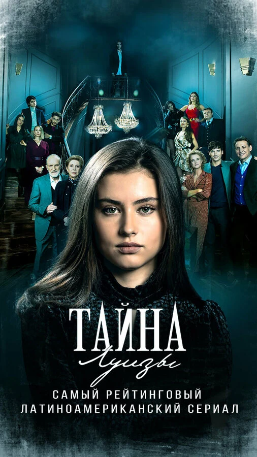 Родриго Лалинде