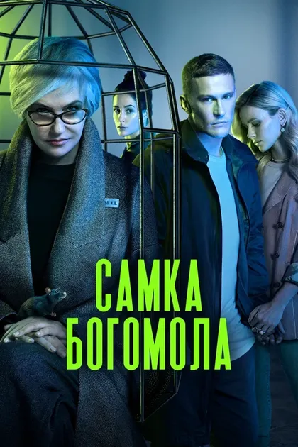 Сабина Ахмедова