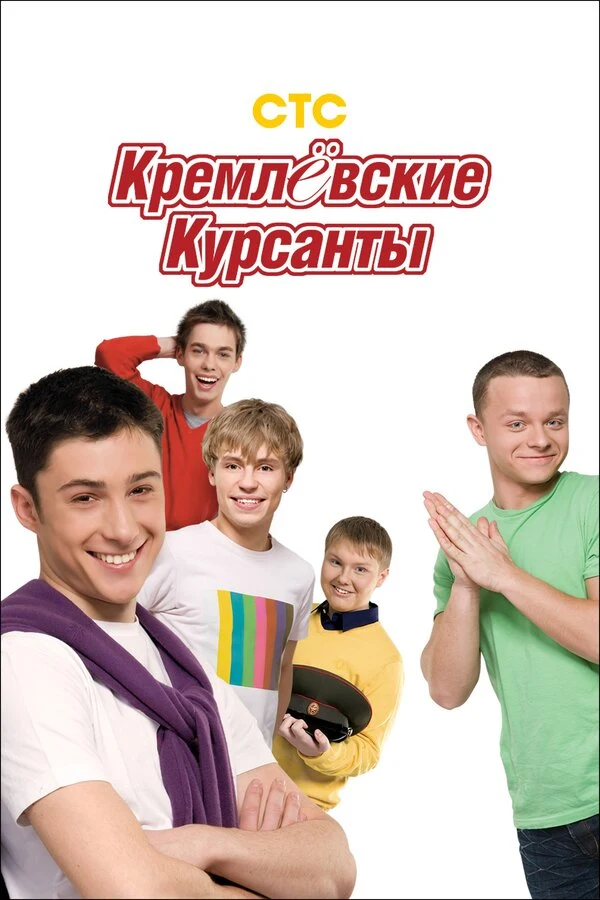 Ренат Кадыров