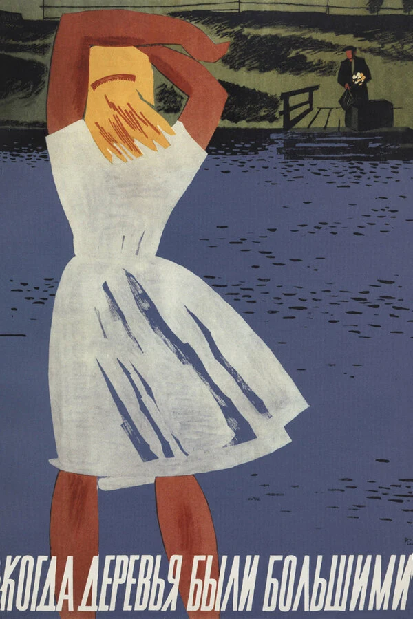 Елена Королёва