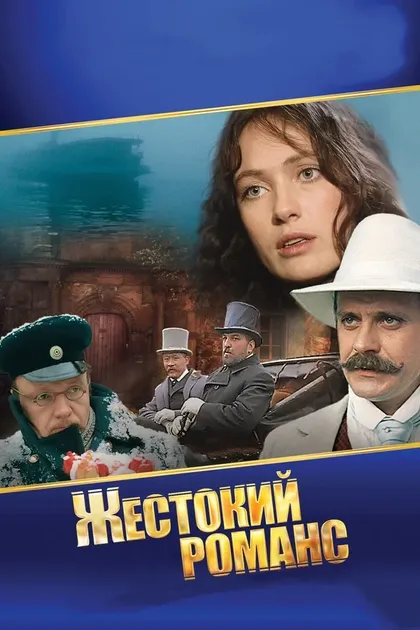 Никита Михалков