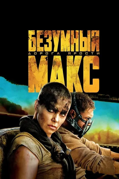 Мелисса Яффер
