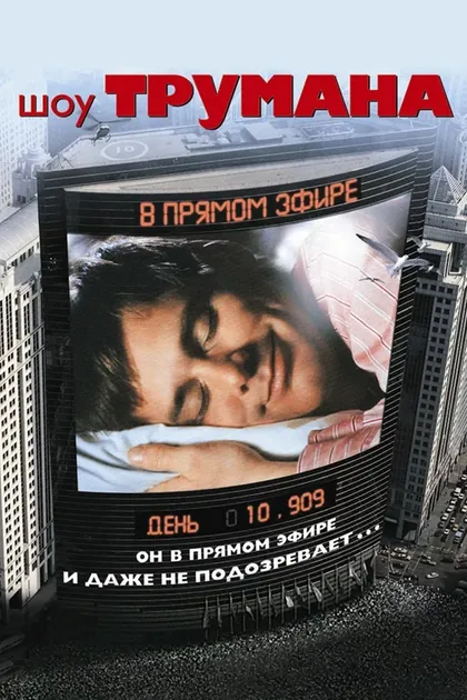 Уна Дэймон
