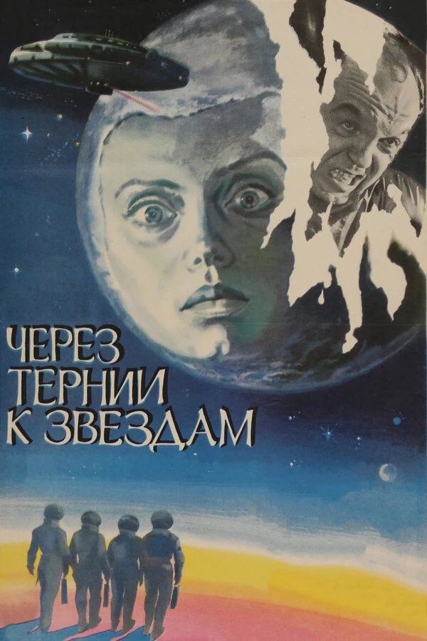Глеб Стриженов